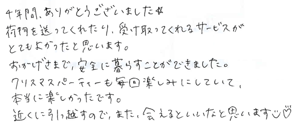 message06